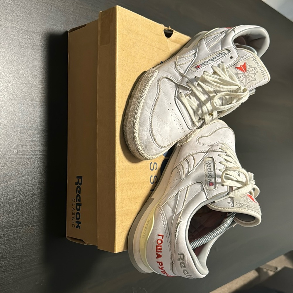 Gosha Reebok phase 1 pro size 8.5